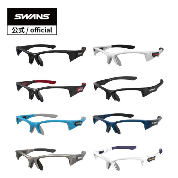 SWANS スワンズ サングラス フレームのみ F-SPB【SPRINGBOK スプリングボック モデル 全9色】 1