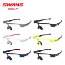 【公式】 SWANS スワンズ サングラス フレームのみ F-STX DA STRIX D.A. ストリックス ゴルフ 自転車 ランニング テニス 野球 日本製 ギフト プレゼント
