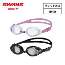 SWANS スワンズFCL-45PAF 大きめレンズ フィットネス向け 大人用