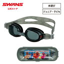 【20%OFFクーポン対象 5/3〜5/6まで】 【公式】 SWANS スワンズ スイミング ゴーグル くもり止め 曇り止め UVカット バンダイ 爆上戦隊ブン...