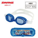 ★【公式】 SWANS スワンズ スイミング ゴーグル くもり止め 曇り止め UVカット バンダイ ウルトラヒーローズ 子ども キッズ 幼児 幼稚園 小学生 小...
