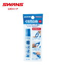 SWANS スワンズ 水泳 SA-30B スイマーズデミスト 【塗るタイプ スイミング スイム 競泳 フィットネス レジャー プール】 その1