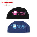 SWANS スワンズ 水泳 SA-6 PANDA4(パンダ) メッシュキャップ【スイミング スイム 競泳 フィットネス 帽子 ぼうし 大人用】