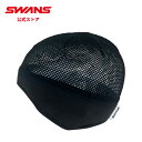 【公式】 SWANS スワンズ スノー ゴーグル ヘルメット メッシュインナーキャップ HA-33 BK スキー スノーボード 日本製 ギフト プレゼント