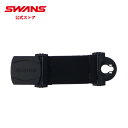 【公式】 SWANS スワンズ スノー ゴーグル ヘルメットバックル BH-12 延長ベルト スノーゴーグル用ベルトクリップ スキー スノーボード 日本製 ギフ...