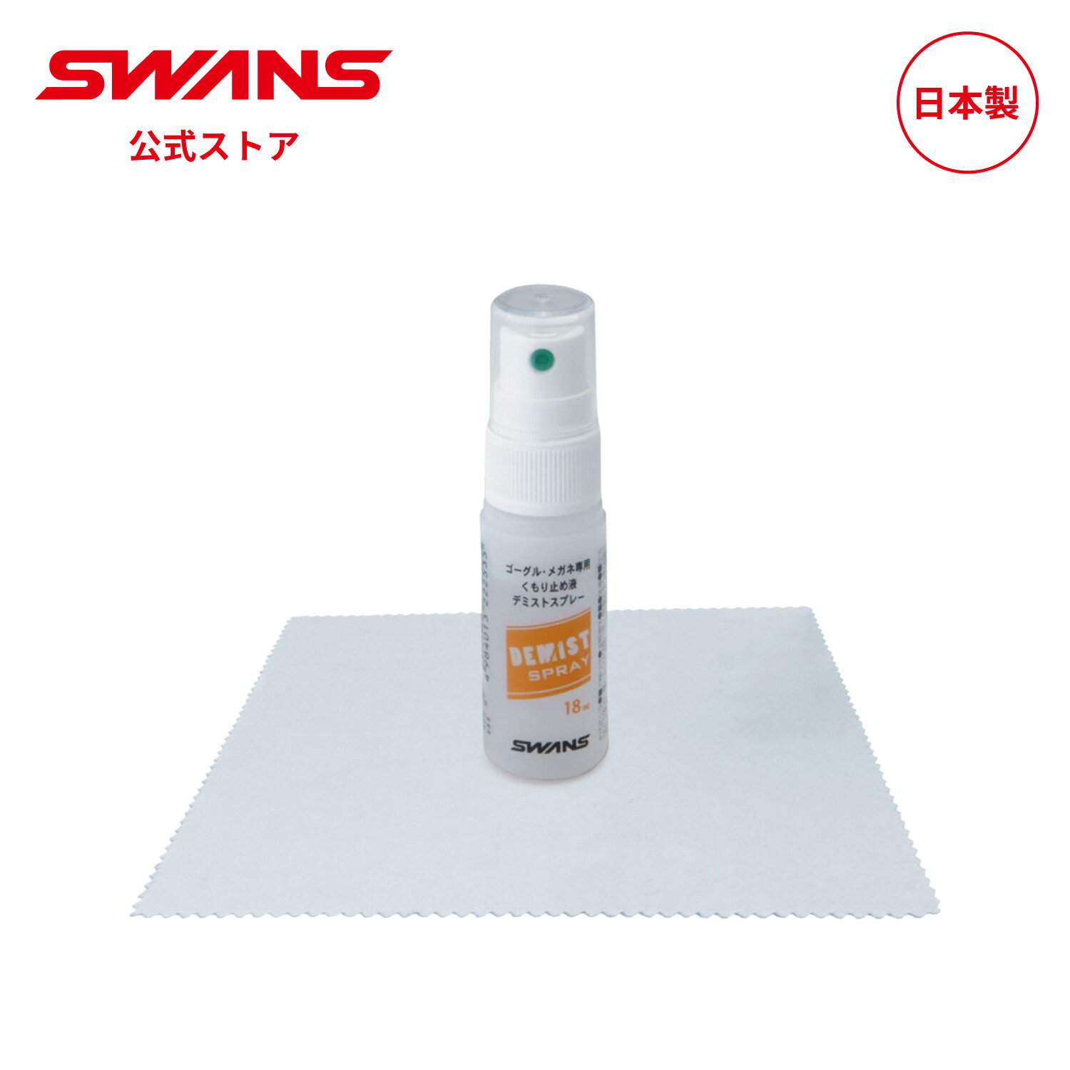 �ڸ����� SWANS ����� ���Ρ� �������� �����ߤ᥹�ץ졼 �ޤ�ߤ� A-45 �ǥߥ��� ������ ���Ρ��ܡ��� ������ ��ȥ����� ���Х��Х륲���ॴ...