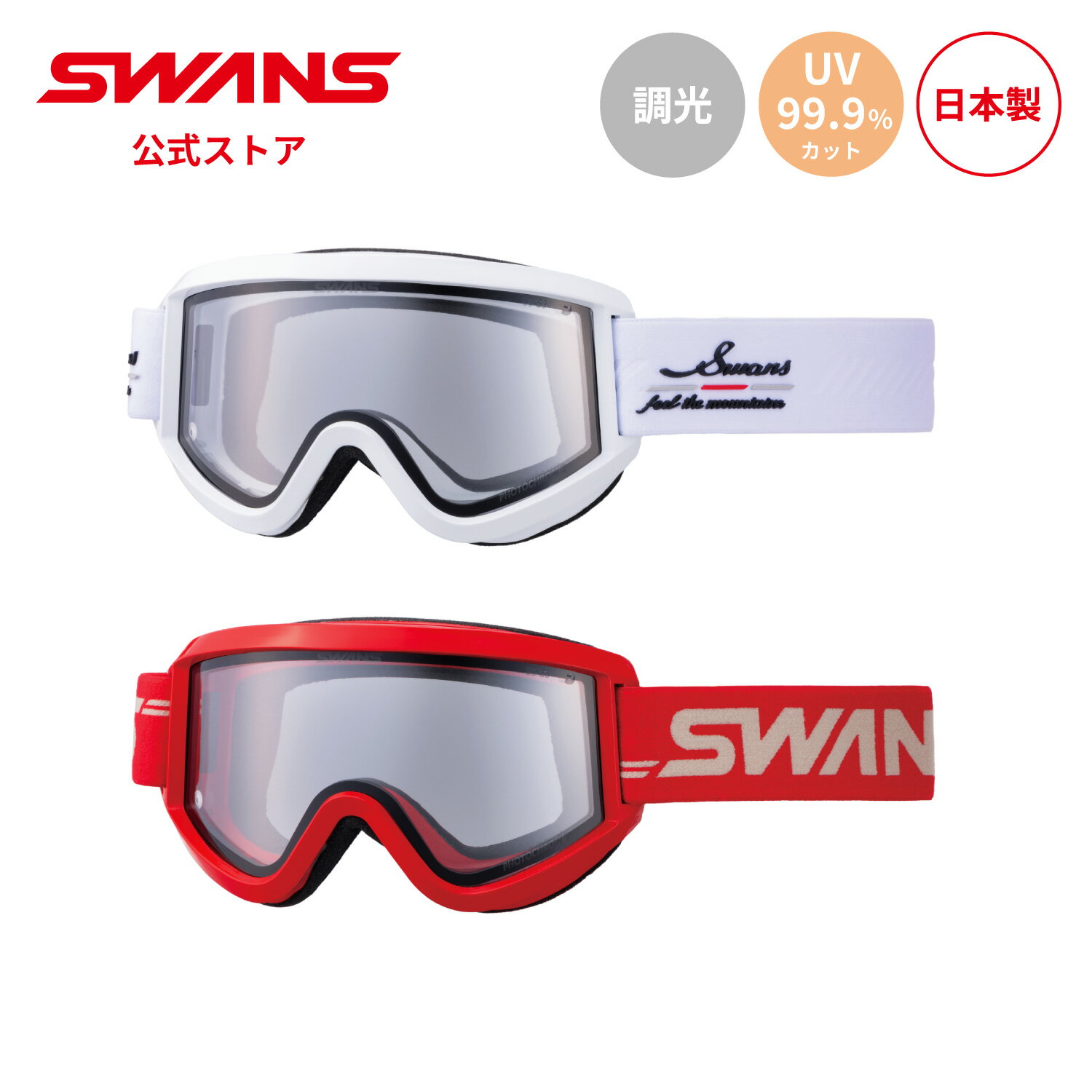 �ڸ�����SWANS ����� ���Ρ� �������� Ĵ�� FZ619-CDH 25-26 ������ ���Ρ��ܡ��� �����ߤ� Ĺ���� PAF UV���å� �糰�����å�...