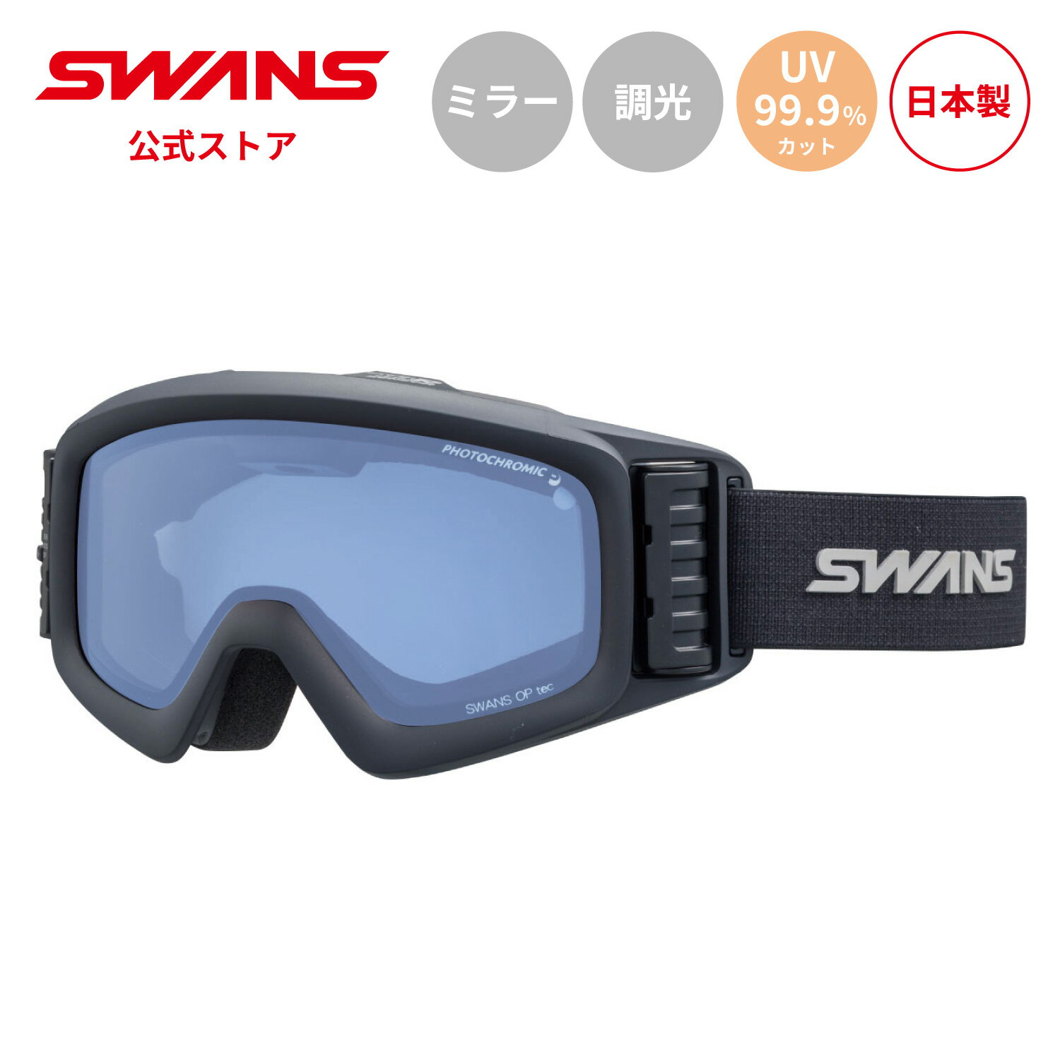 【公式】SWANS スワンズ スノー 高機能ゴーグル 眼鏡対応 ターボファン 偏光 ミラー HELI-MCDTBS-N BLBK ヘリ HELI 25-26 ス...