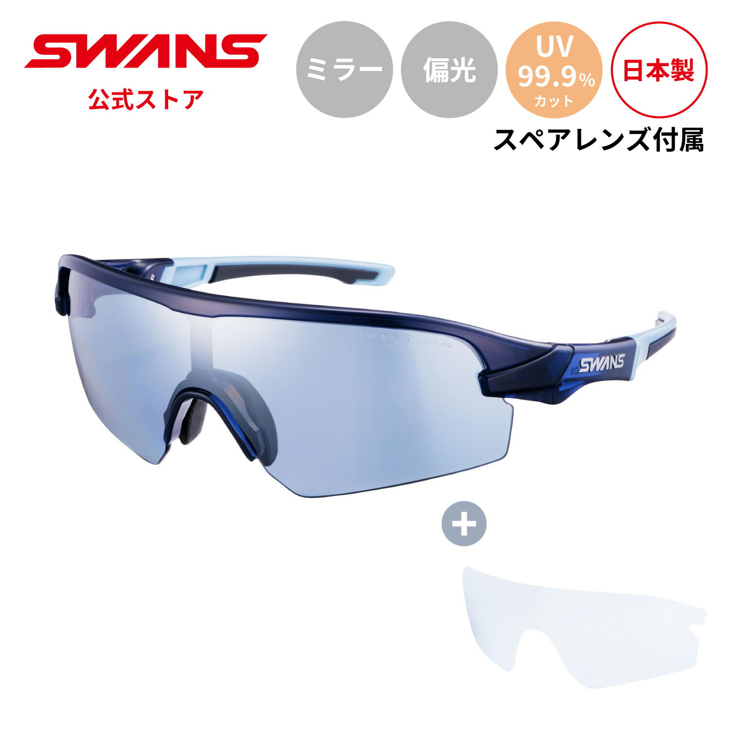 楽天市場】スワンズ strixの通販