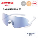 【公式】 SWANS スワンズ サングラス ULTRA ウルトラ UVカット ミラー ENNG3-0714 SPW E-NOX NEURON G3 イーノックス...