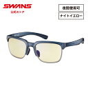 【公式】 SWANS スワンズ サングラス UVカット 夜間 ER1-0121 CTQB er-1 ゴルフ 運転 夜間運転 ドライブ 釣り フィッシング アウト...