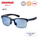 【公式】 SWANS スワンズ サングラス ULTRA ウルトラ UV...(4)