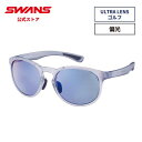 【公式】 SWANS スワンズ サングラス ULTRA ウルトラ UVカット 偏光 偏光サングラス ER5-0167 BLCB er-5 ゴルフ アウトドア キ...