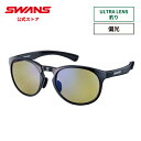 【公式】 SWANS スワンズ サングラス ULTRA ウルトラ UVカット 偏光 偏光サングラス ER5-0168 BK er-5 釣り フィッシング アウト...