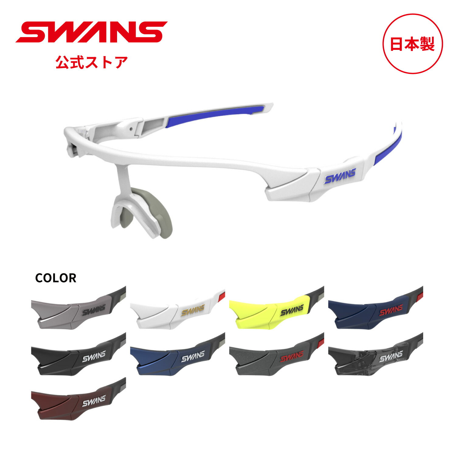 �ڸ����� SWANS ����� ���󥰥饹 �ե졼��Τ� F-STX DA STRIX D.A. ���ȥ�å��� ����� ��ž�� ���˥� �ƥ˥� ��� ����...