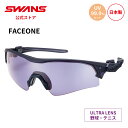 【公式】 SWANS スワンズ サングラス ULTRA ウルトラ UVカット FO-0018 CSK FACEONE フェイスワン 野球 高校野球 テニス ラン...