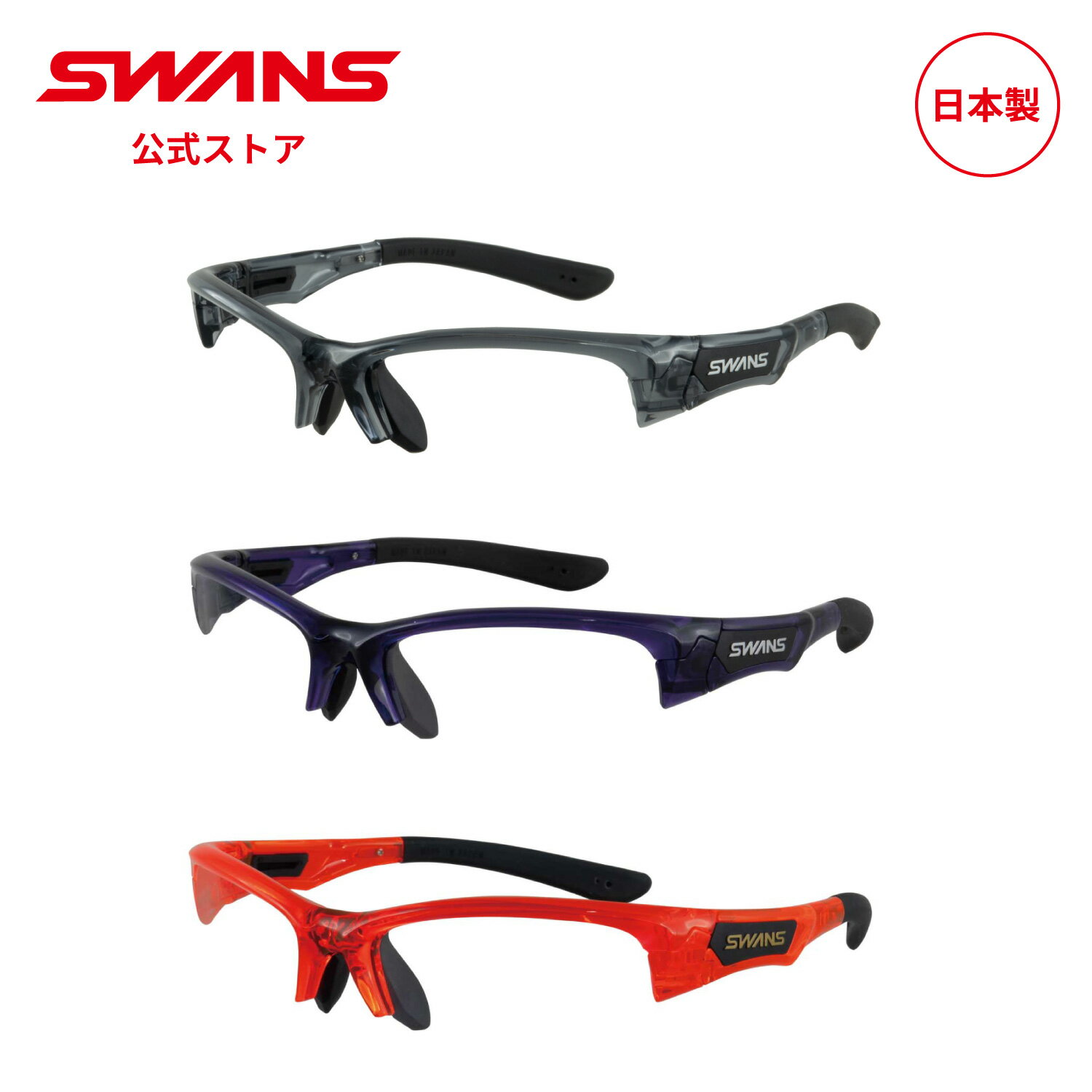 �ڸ����� ľ�ĸ��ꥫ�顼 SWANS ����� ���󥰥饹 �ե졼��Τ� F-SPB SPRINGBOK ���ץ�󥰥ܥå� ����� ���˥� ��ž�� �ƥ˥� ...