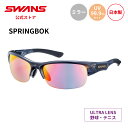 【公式】 SWANS スワンズ サングラス ULTRA ウルトラ UVカット ミラー SPB-3518 CNAV SPRINGBOK スプリングボック 野球 テニス ランニング アウトドア スポーツサングラス 紫外線カット 紫外線対策 日本製 ギフト プレゼント スポーツ メンズ レディース ウィメンズ