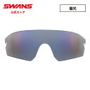 【公式】 SWANS スワンズ スペアレンズ UVカット 偏光 偏光サングラス L-STX DA-0151 SMK STRIX D.A. ストリックス ゴルフ ...