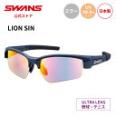 【公式】 SWANS スワンズ サングラス ULTRA ウルトラ UV...(4)