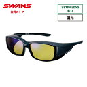 【20%OFFクーポン対象 5/3〜5/6まで】【公式】 SWANS スワンズ サングラス ULTRA ウルトラ UVカット 偏光 偏光サングラス OG4-01...