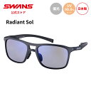 【公式】 SWANS スワンズ サングラス UVカット 偏光 偏光サングラス RAD SOL-0151 MBK Radiant Sol ラディアント ソル ゴル...