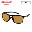 【公式】 SWANS スワンズ サングラス UVカット 偏光 偏光サングラス RAD SOL-0165 BK Radiant Sol ラディアント ソル ゴルフ ドライビング アウトドア キャンプ レジャー 旅行 ライフスタイル カジュアル スポーツサングラス 紫外線カット 紫外線対策 日本製 ギフト