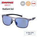 【公式】 SWANS スワンズ サングラス ULTRA ウルトラ UVカット 偏光 偏光サングラス RAD SOL-0167 CSK Radiant Sol ラ...