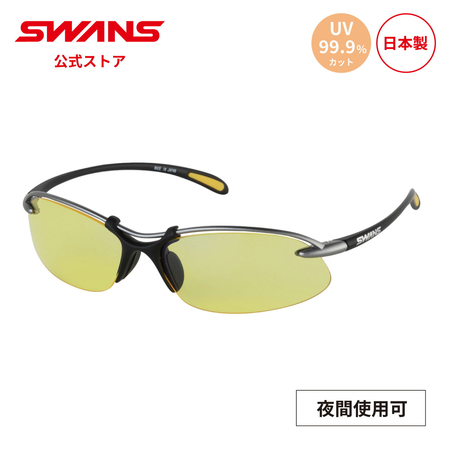 �ڸ����� SWANS ����� ���󥰥饹 UV���å� ��� SA-517 MTSIL-A Airless Wave �������� ���� ����� ��ž �ɥ饤�� ��...