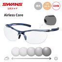 【公式】 SWANS スワンズ サングラス 調光 フォトクロミック 調光サングラス UVカット SACR-0066 CSK Airless Core ランニング...