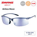【公式】 SWANS スワンズ サングラス ULTRA ウルトラ UV...(4)