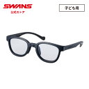 【公式】 SWANS スワンズ サングラス UVカット 子ども 小学生 小学校 SOLA-0002 MBK solasido ソラシド アウトドア キャンプ 旅...