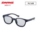 【公式】 SWANS スワンズ サングラス UVカット 子ども 小学生 小学校 SOLA-0053 CBK solasido ソラシド アウトドア キャンプ 旅...