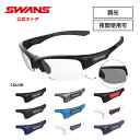 【公式】 SWANS スワンズ レンズセットアップ 調光 フォトクロミ...(4)