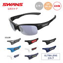 【公式】 SWANS スワンズ レンズセットアップ ULTRA ウルトラ UVカット ミラー SPB 0714 SPRINGBOK スプリングボック ゴルフ ラ...
