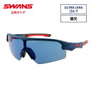 【公式】 SWANS スワンズ サングラス ULTRA ウルトラ UVカット 偏光 偏光サングラス STX DA-0167 DNAV STRIX D.A. スト...