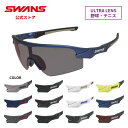 【公式】 SWANS スワンズ レンズセットアップ サングラス ULTRA ウルトラ UVカット STX DA 0018 STRIX D.A. ストリックス 高校野球 テニス ランニング 日本製 ギフト プレゼント