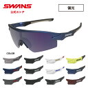 【公式】 SWANS スワンズ レンズセットアップ サングラス UVカット 偏光 偏光サングラス STX DA 0151 STRIX D.A. ストリックス ゴ...