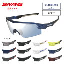 【公式】 SWANS スワンズ レンズセットアップ サングラス ULTRA ウルトラ UVカット ミラー STX DA 3114 STRIX D.A. ストリッ...