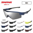 【公式】 SWANS スワンズ レンズセットアップ サングラス UVカット 偏光 偏光サングラス ミラー STX DA 3151 STRIX D.A. ストリッ...