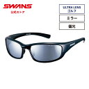 【公式】 SWANS スワンズ サングラス ULTRA ウルトラ UVカット 偏光 偏光サングラス ミラー WA7-3167 BK WARRIOR-7 ウォーリ...