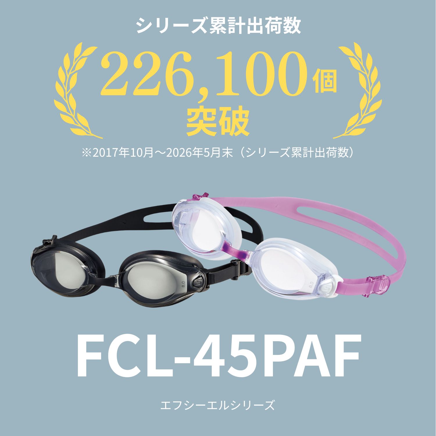 【公式】 SWANS スワンズ スイミング 度付き 近視用 くもり止め 曇り止め UVカット クッション付き FCL-45PAF SMK CLA 3点セット 大人用 水泳 スイム 水中 フィットネス プール 日本製 ゴーグル スイミングゴーグル スワンズゴーグル メンズ レディース ウィメンズ - Image 2