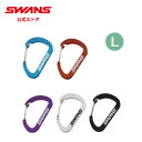 【公式】 SWANS スワンズ スイミング スイミングゴーグルケース用カラビナ SA-113 Lサイズ 子どもから大人用 水泳 スイム 競泳 大会 マスターズ ...