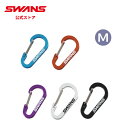 【公式】 SWANS スワンズ スイミング スイミングゴーグルケース用カラビナ SA-113 Mサイズ 子どもから大人用 水泳 スイム 競泳 大会 マスターズ ...