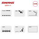 【公式】 SWANS スワンズ スイミング スイミング ゴーグル用ネームプレート SA-25 お名前 名前付け 紛失防止 子ども 幼稚園 保育園 小学生 小学校...