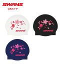 【公式】 限定 SWANS スワンズ スイミング シリコーンスイムキャップ SA-7 SKR2 サクラ さくら 桜 帽子 ぼうし 大人用 水泳 スイム ゴーグル...