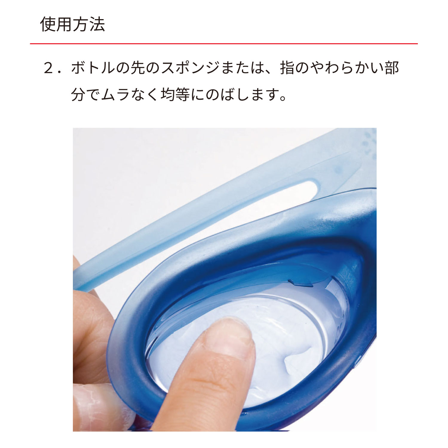 【公式】 SWANS スワンズ スイミング くもり止め液 曇り止め液 SA-30B スイマーズデミスト 塗るタイプ 水泳 スイム 水中 競泳 レーシング 大会 マスターズ スクール 部活 クラブ チーム プール 日本製 ゴーグル スイミングゴーグル メンズ レディース ウィメンズ