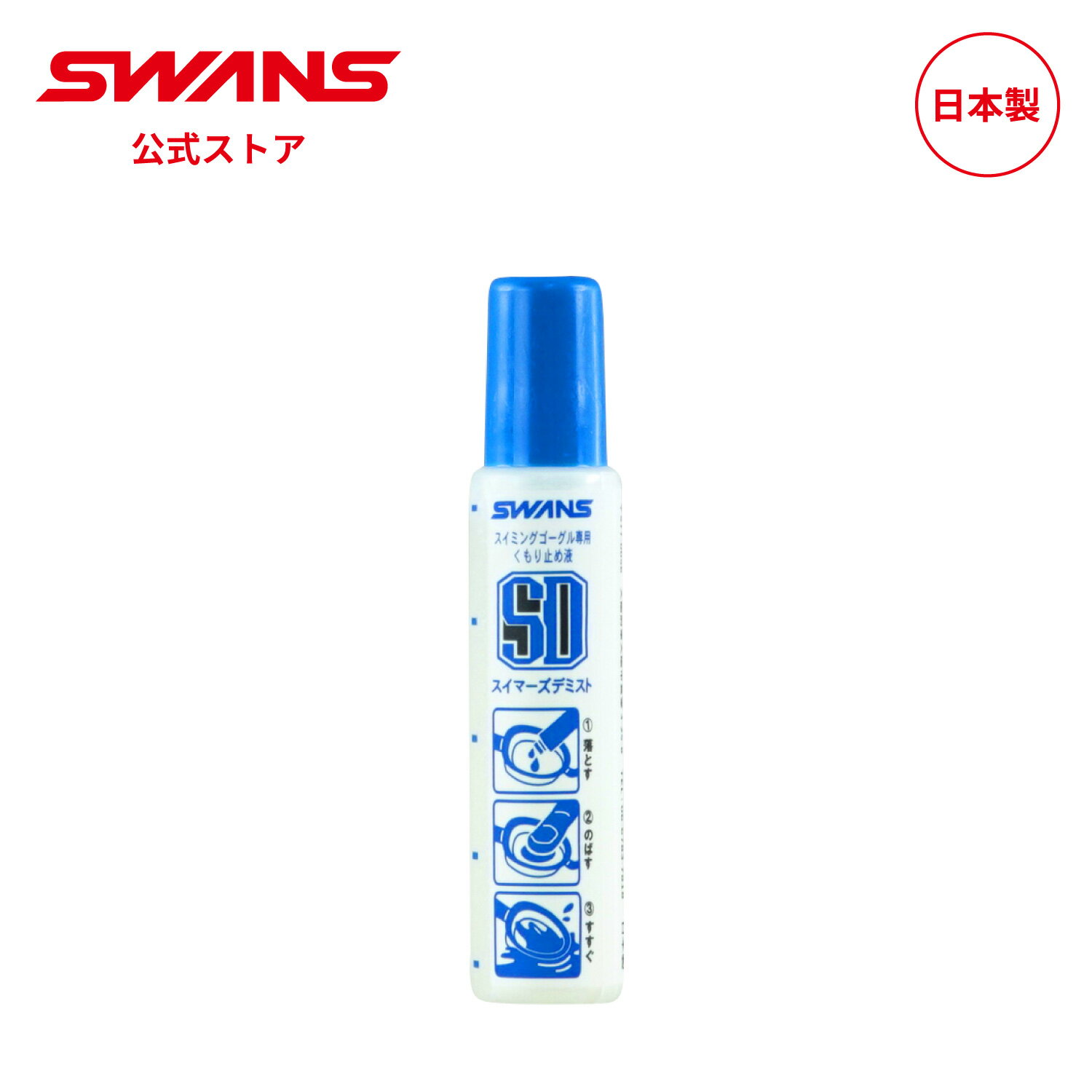 【公式】 SWANS スワンズ スイミング 