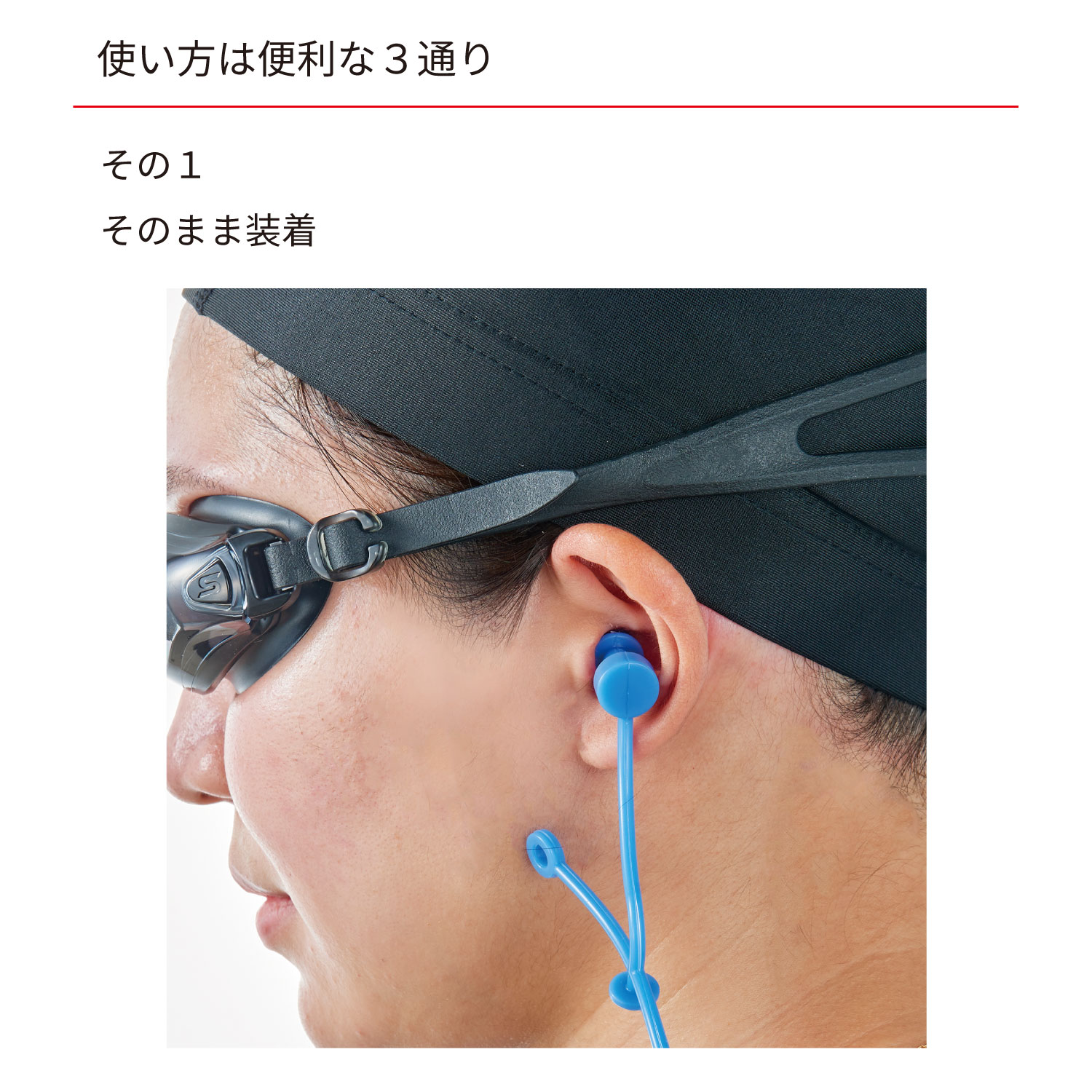 【公式】 SWANS スワンズ スイミング 耳栓 耳せん コード付き イヤープラグ 抗菌 シリコーン SA-57AB 大人用 水泳用 スイム 水中 フィットネス 大会 マスターズ プール 日本製 ゴーグル スイミングゴーグル スワンズゴーグル メンズ レディース ウィメンズ ギフト プレゼント