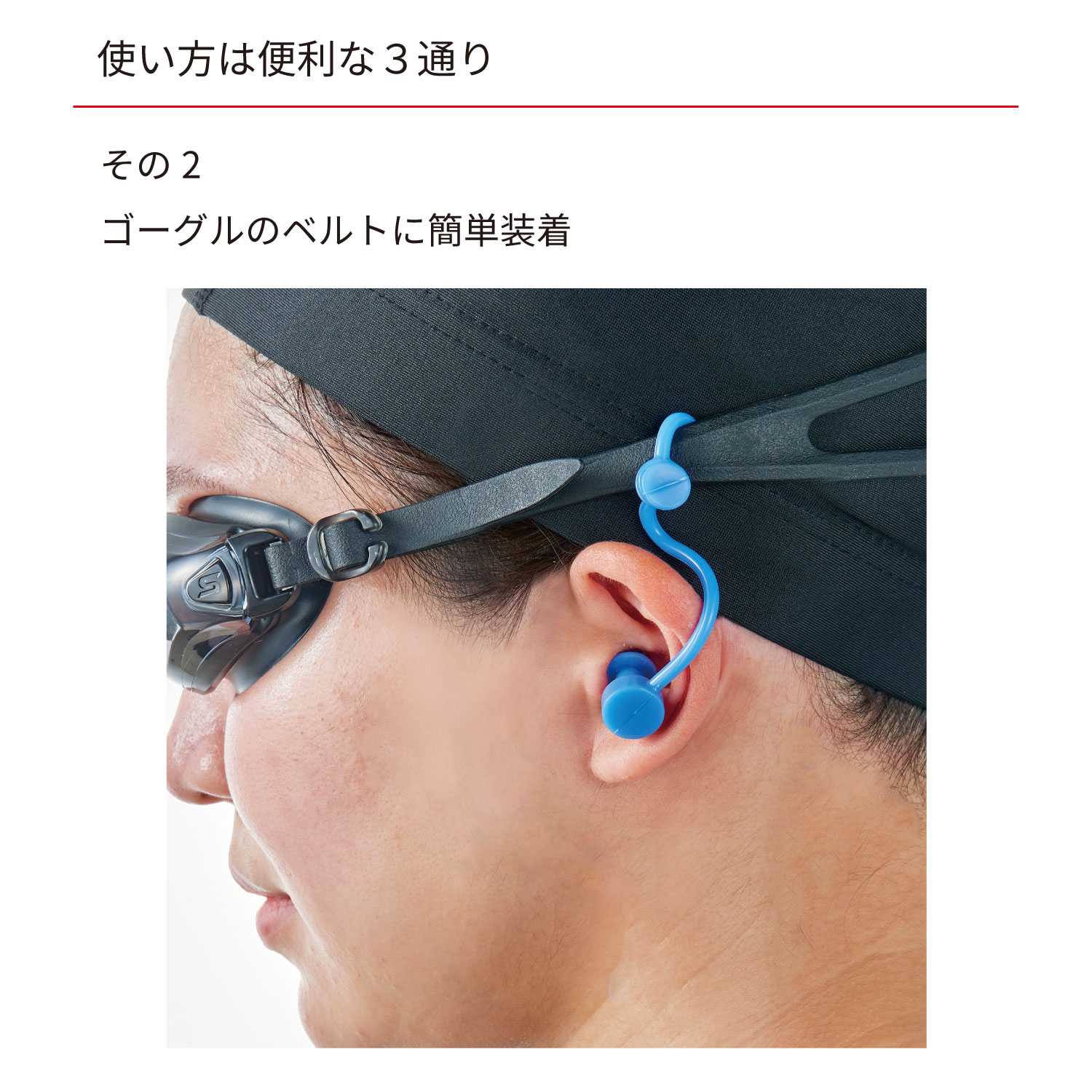 【公式】 SWANS スワンズ スイミング 耳栓 耳せん コード付き イヤープラグ 抗菌 シリコーン SA-57AB 大人用 水泳用 スイム 水中 フィットネス 大会 マスターズ プール 日本製 ゴーグル スイミングゴーグル スワンズゴーグル メンズ レディース ウィメンズ ギフト プレゼント